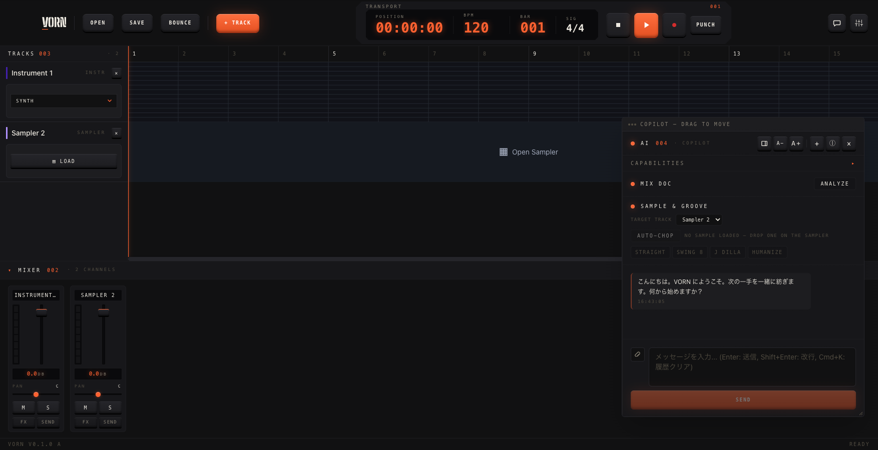 VORN main screen